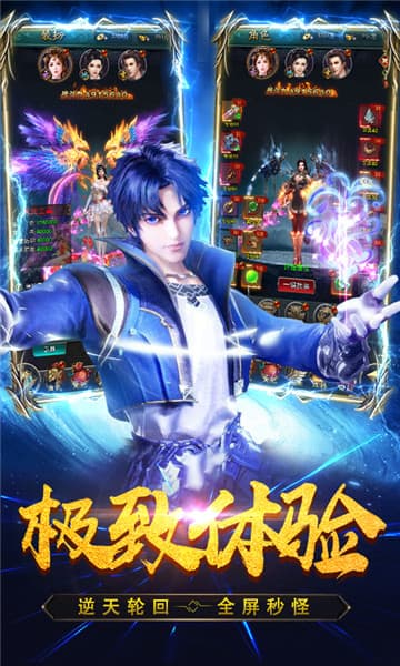 斗罗变态版