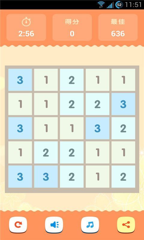 3个合为1个(Make11)