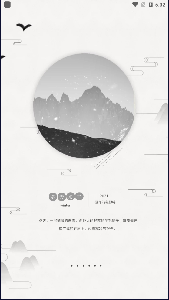 壁纸助手