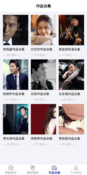 97韩剧网app