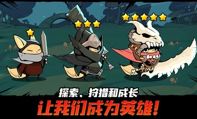 有尾的恶魔杀手官方版
