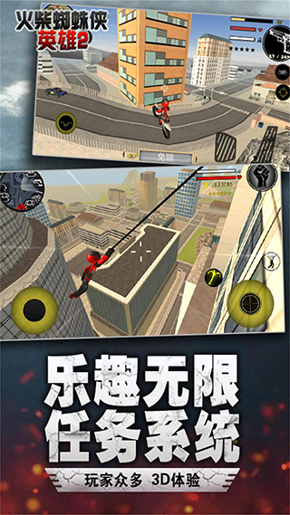 汤米快跑火柴人蜘蛛侠