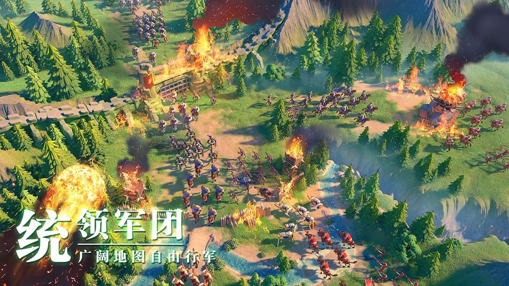 万国觉醒中文版