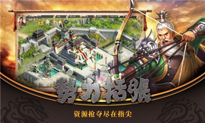 卧龙凤雏安卓版