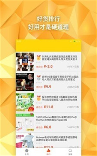 小黄书app