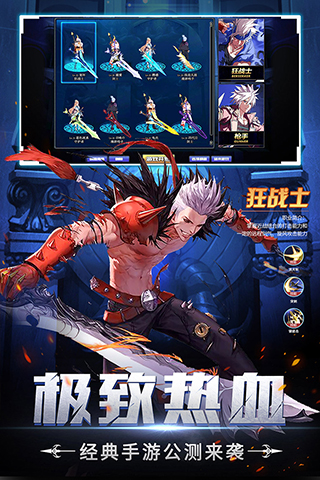 神陵武装taptap版