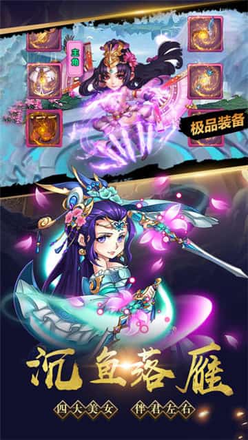 极品上将变态版