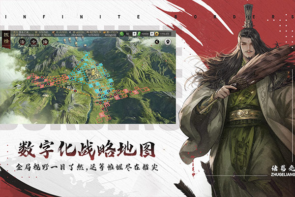 率土之滨华为版客户端