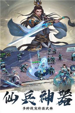 神魔来了