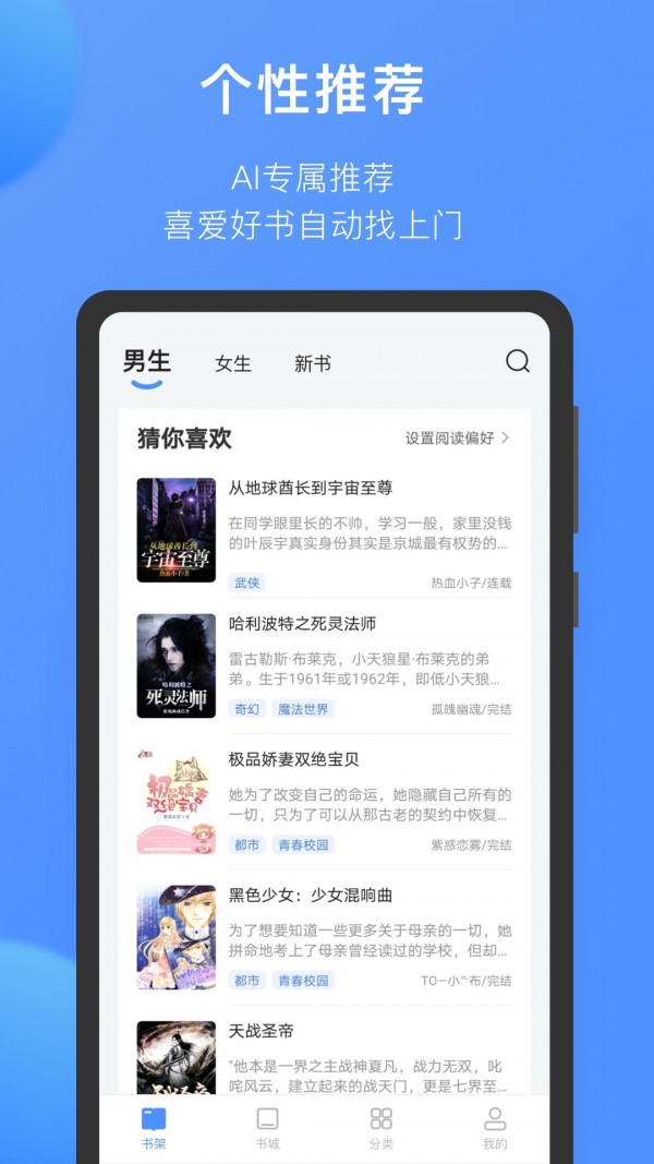 坏坏猫免费阅读小说