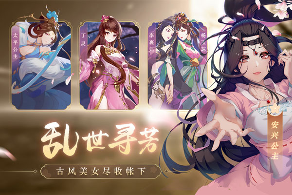 风月幻想最新版本