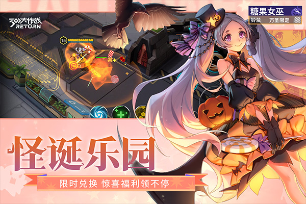 300大作战小米版