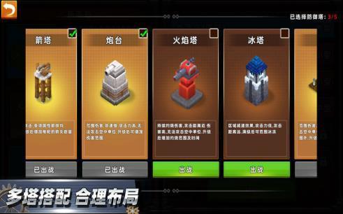 我的战术时间(My Tactic Time RTS)