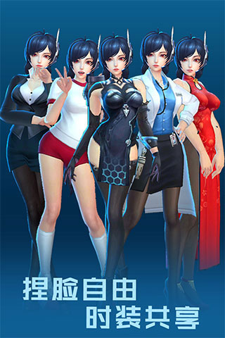 女神星球官方正版