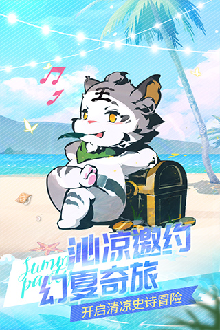 闪烁之光手机版