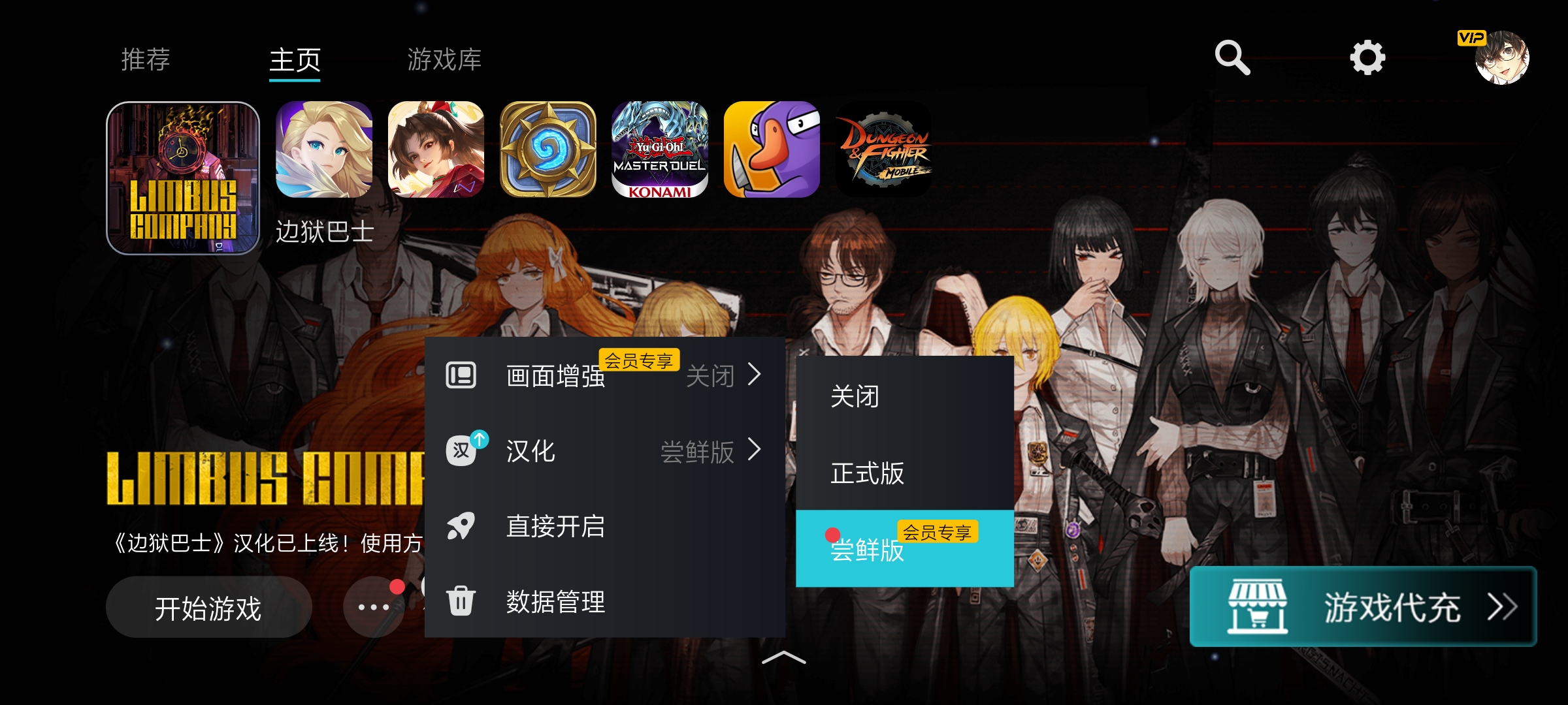 Kuyo加速器免费官方版使用教程5