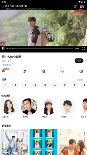 热剧猫免费追剧APP最新版下载-热剧猫官方APP免费下载安卓版v0.0.2