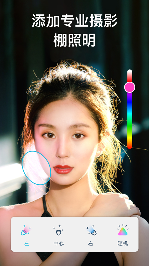facetune2免费版