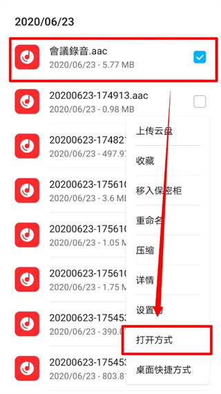 超级音乐编辑器下载免费版 超级音乐编辑器下载免费版