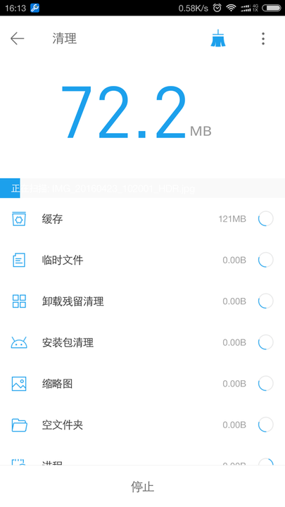全能工具箱修改版