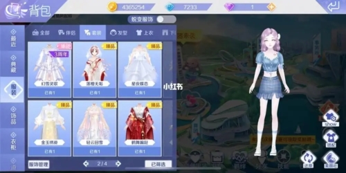 QQ炫舞手游角色设定1