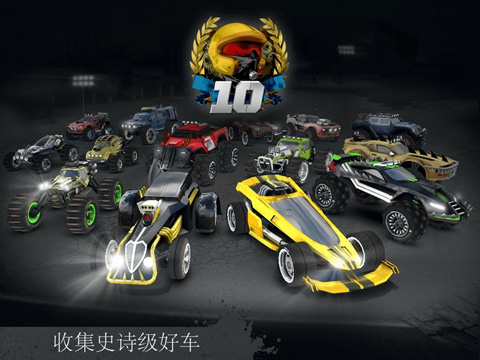 GX怪物赛车（GX Monsters）