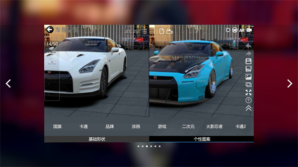 CAR++
