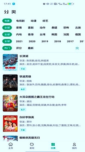 AH视频纯净无广告版