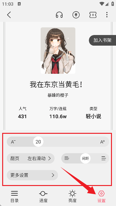 谜聚小说