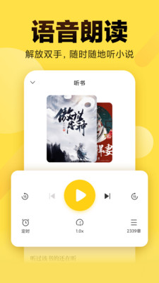 全民小说免费看书100年