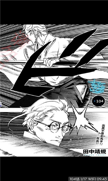 动漫之家去广告
