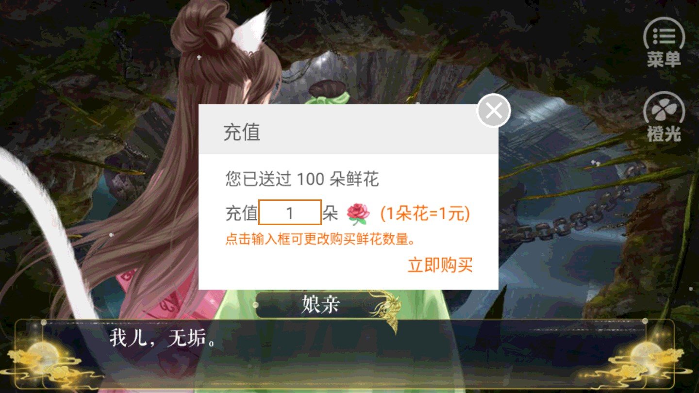我欲修仙