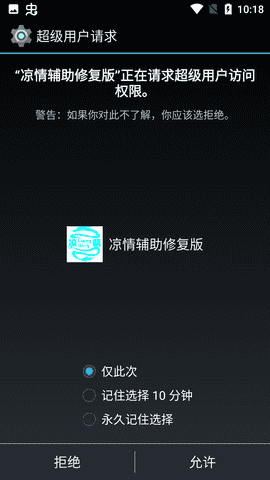 迷你世界凉情辅助器(免费)