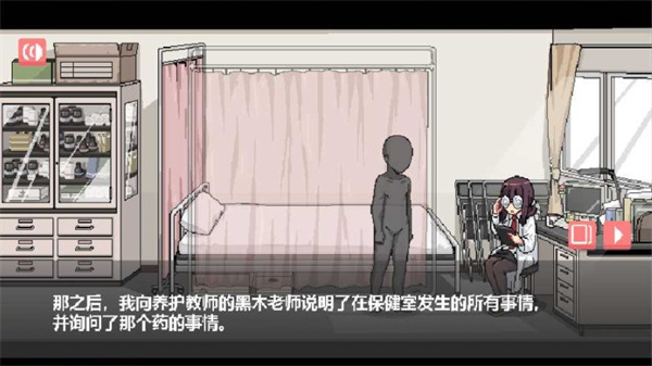 和散漫的同学一起度过生活汉化版