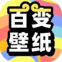 悟空百变壁纸绿化版