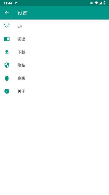 EhViewer白版