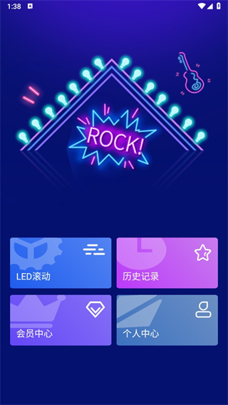 LED跑马灯 LED跑马灯