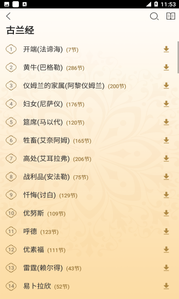 你读APP手机版