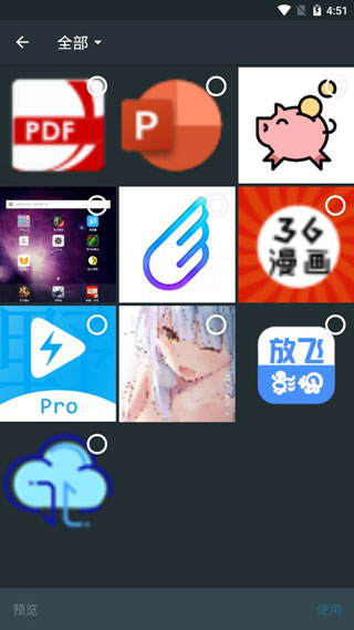 怎么用2