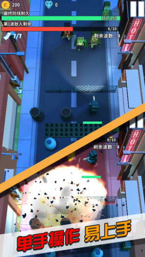僵尸不要跑