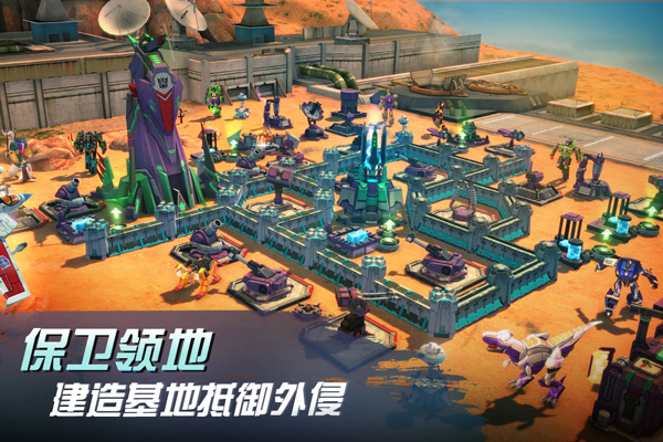 变形金刚：地球之战最新版本