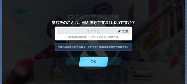 登录5