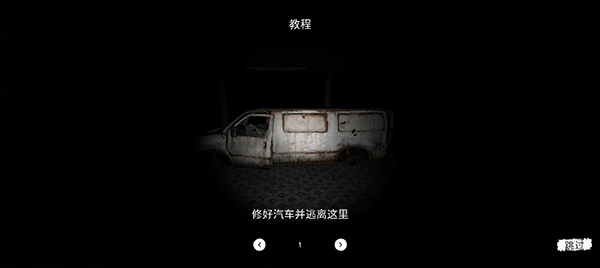 The Ghost（鬼魂）