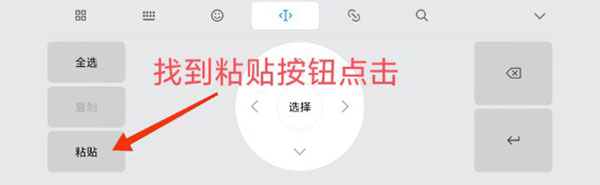迷你小助手