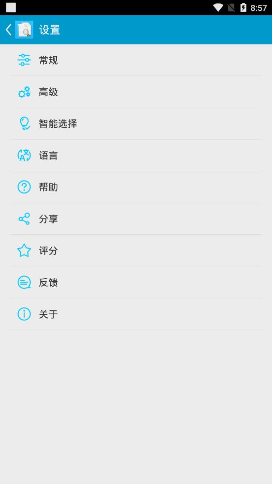 搜索重复文件修改版