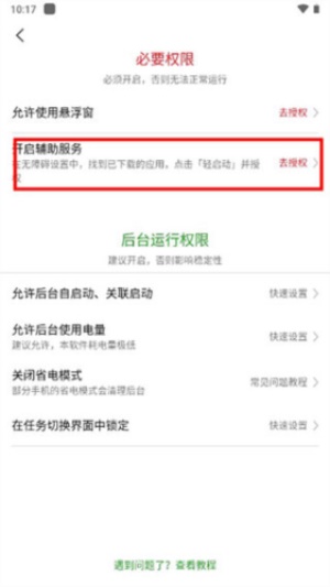 轻启动旧版本