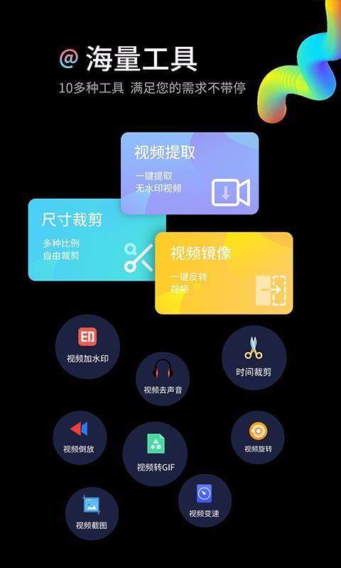 水印狗专业版
