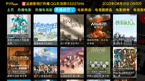 TVPlayer