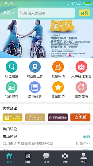 点金台