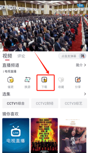 一念视界纯净版下载